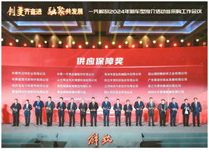 1741233159891073.jpg 微信圖片_20250306115131.jpg